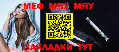 первитин Канаш