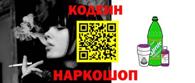 марки nbome Камышлов