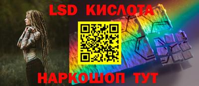 марки nbome Камышлов