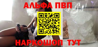 первитин Канаш