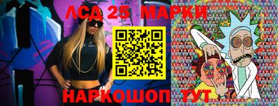 марки nbome Камышлов