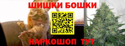 марки nbome Камышлов