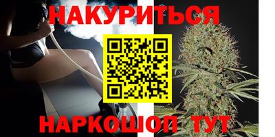 марки nbome Камышлов