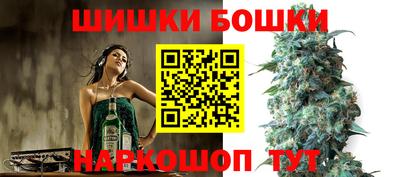 марки nbome Камышлов
