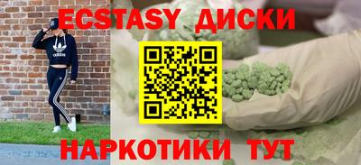 марки nbome Камышлов