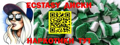 первитин Кандалакша