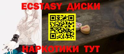 марки nbome Камышлов