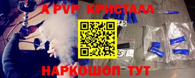 марки nbome Камышлов