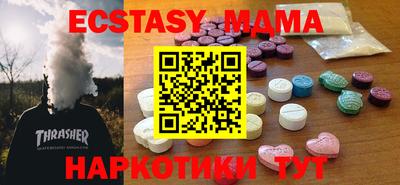 первитин Канаш
