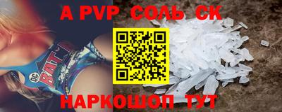 марки nbome Камышлов