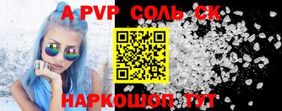 марки nbome Камышлов