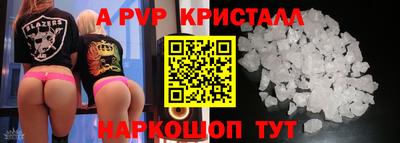марки nbome Камышлов
