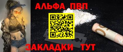 первитин Кандалакша
