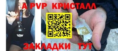 первитин Кандалакша