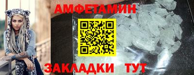первитин Канаш