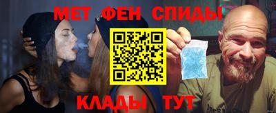 первитин Канаш