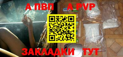 первитин Канаш