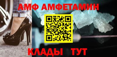 марки nbome Камышлов