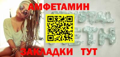 первитин Канаш