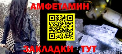марки nbome Камышлов
