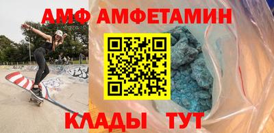 первитин Кандалакша