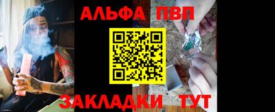 первитин Кандалакша