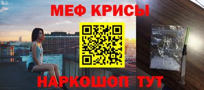 первитин Кандалакша