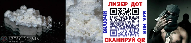 Лсд 25 экстази кислота  Елец 