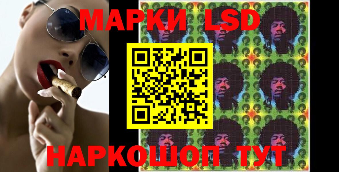 Лсд 25 экстази ecstasy  ЛСД экстази ecstasy  Вход с VPN  Елец 