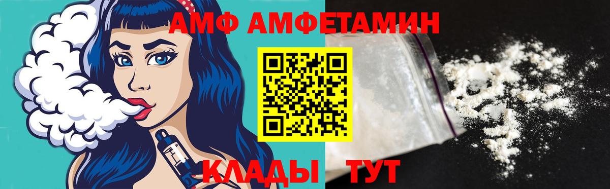 Метамфетамин кристалл Елец