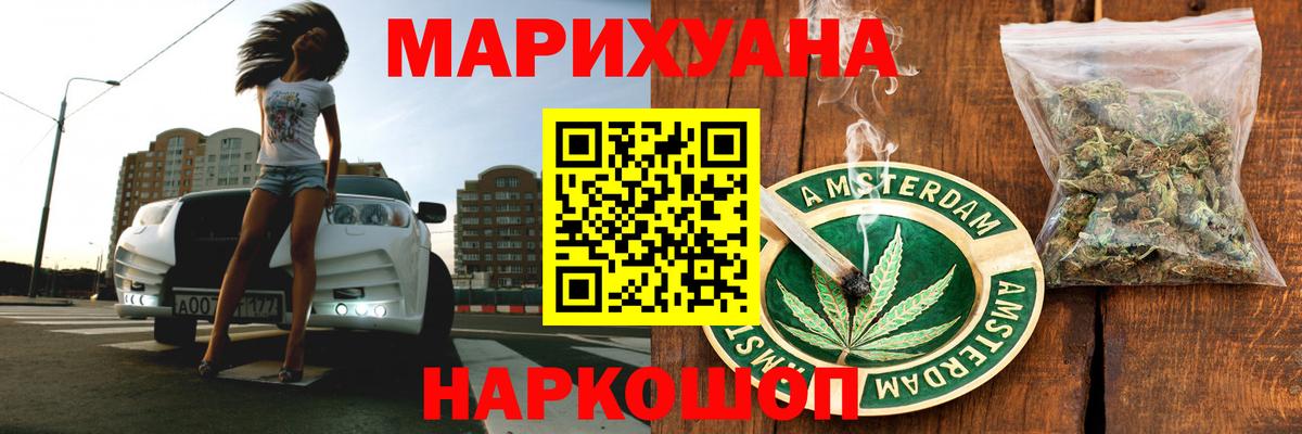 Каннабис тримм  МАРИХУАНА ГИДРОПОН  Шишки марихуана конопля  МАРИХУАНА планчик  Вход с VPN  Елец 